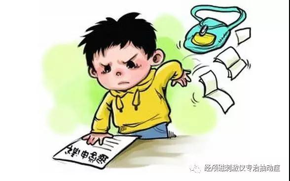 引发抽动症的病因有哪些?