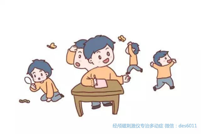 导致多动症形成的十大诱因