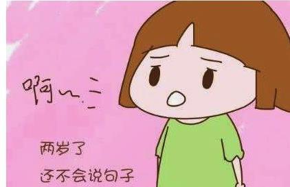 宝宝发育迟缓的原因有哪些