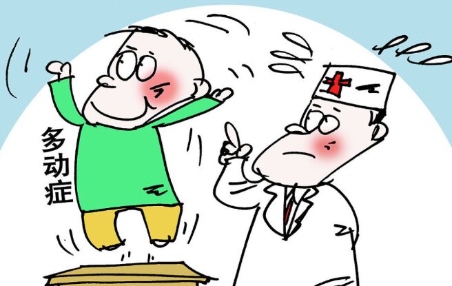 造成多动症的原因有哪些