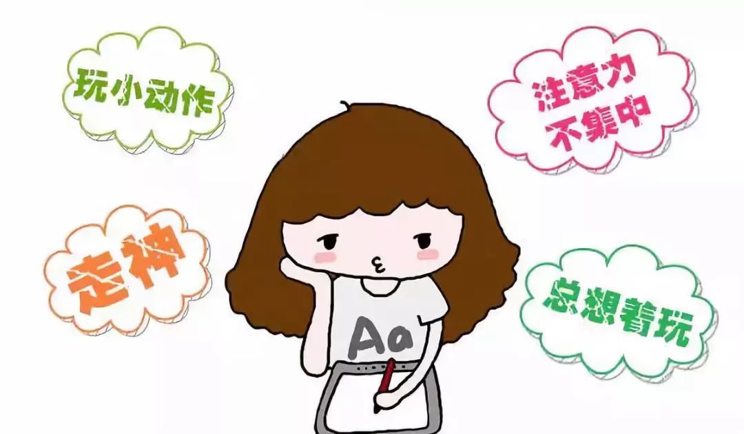 儿童多动症的特征有哪些