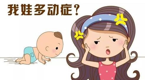 多动症患儿多外界的危害