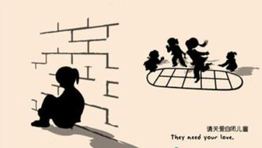 自闭症儿童的评估要怎么做