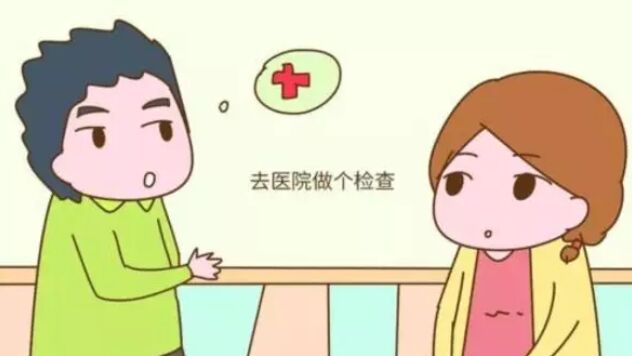 孩子发育迟缓用经颅磁能治愈吗