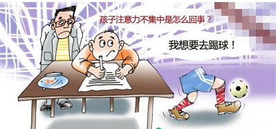 导致儿童患多动症的原因有哪些