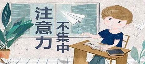 儿童多动症不治疗会出现哪些后果