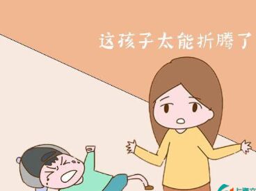 小孩“多动症”怎么办
