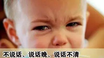 发育迟缓的异常表现有哪些